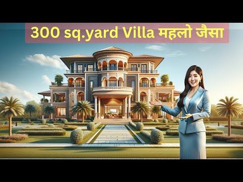 Explore This Ultra-Luxurious 5BHK Villa in New Chandigarh 🏡