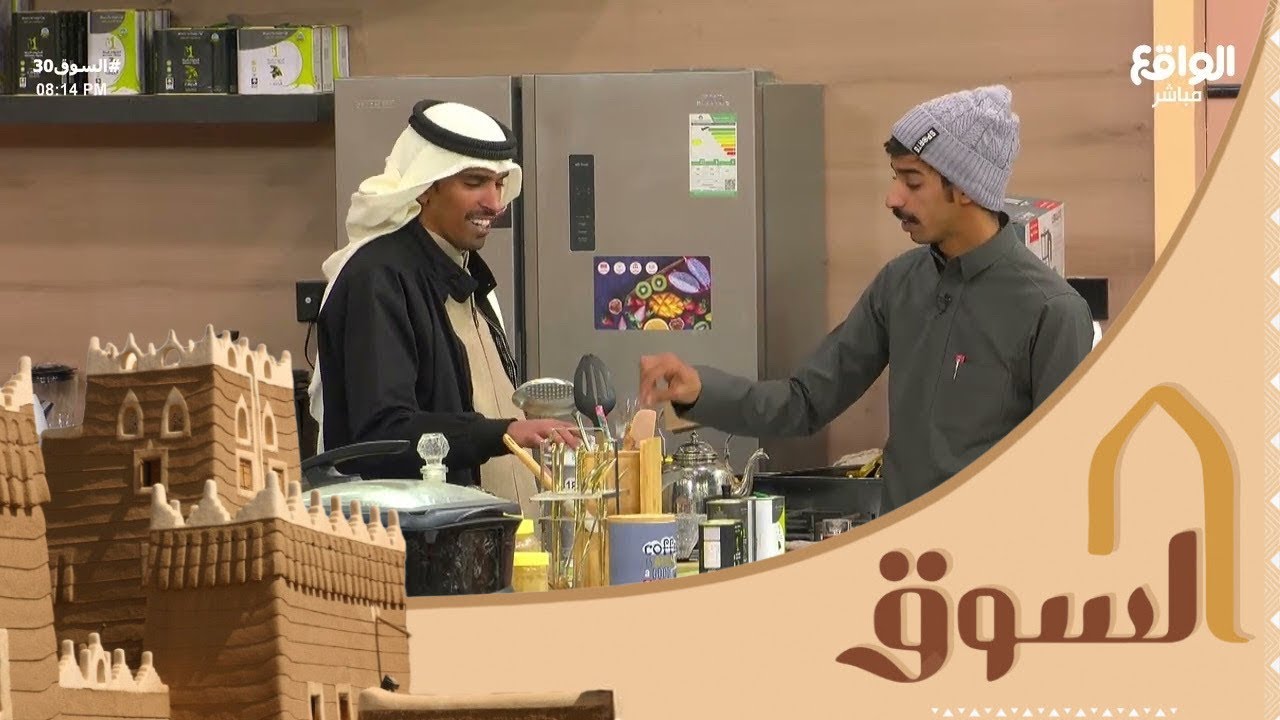 هذا نظامي مو شغلك ! | تجهيز القهوة مع أحمد السرهيد #السوق30