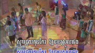Video thumbnail of "khmer song arune soursdey"