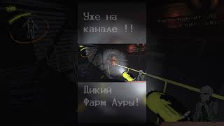 Компания Излишне Летальна! | Shorts | Lethal company #lethalcompanyclips,#gaming #lethalcompanyfunny