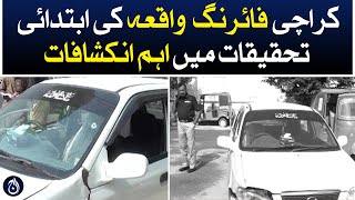 Important revelations in the initial investigation of the Karachi incident - Aaj News