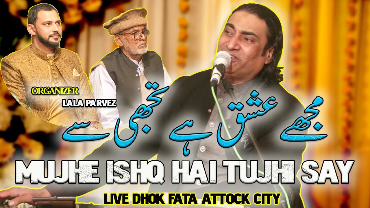 MUJHE ISHQ HAI TUJHI SAY - Naseem Ali Siddiqui | #naseemalisiddiqui #live #shorts #trending