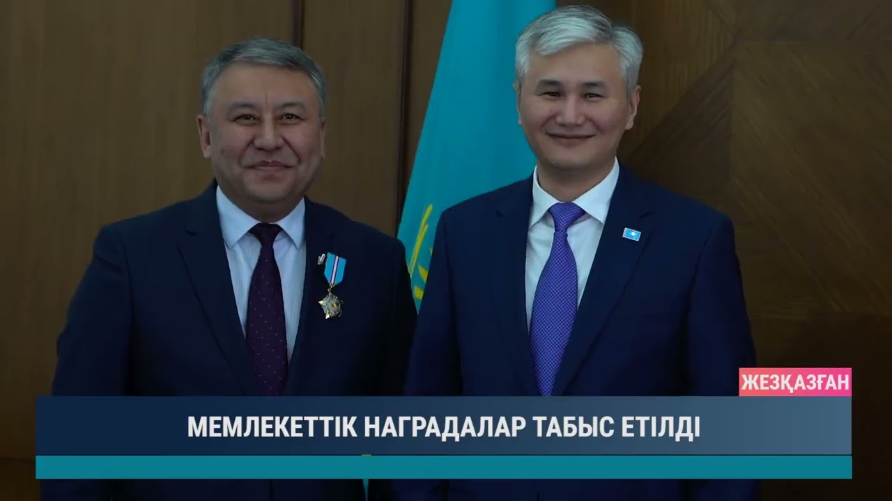ULYTAU AQPARAT. Күндізгі жаңалықтар 26.03.2026