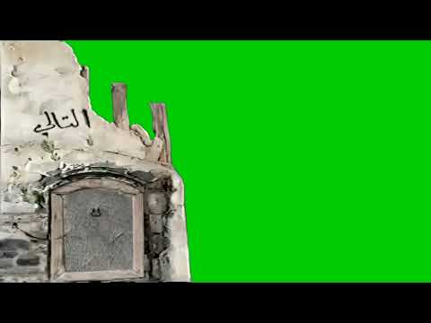 فاصل التالي  تمبلت حارة سبيس باور البث التجريبي  شاشة الخضراء للتصميم
