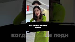 «Жена оскорбила больную свекровь, но муж услышал всё за дверью…»
