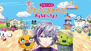 不破湊(ふわみなと)の配信のサムネイル画像