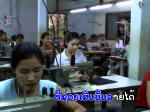 08 สาวโรงงานช้ำใจ (ลำภูไท)