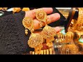 সোনার নতুন পৃথিবী ঝুমকা কানের দুল দাম ও কালেকশন /gold earing jewellery collection & price