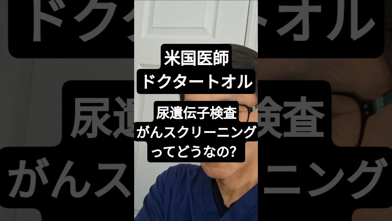 視聴者の方から実際にいただいたご質問です。