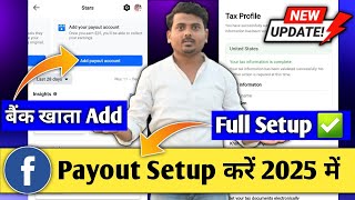 Facebook Monetize Kaise Kare ✅| Facebook Payout Account Setup | सही तरीका से Setup करें