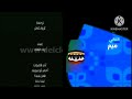 التالي ميم في على براعم 2011 لقطة بسيطة فاصل دعاية في نام القمر الليل الوردة والفراشة في حج مبرور