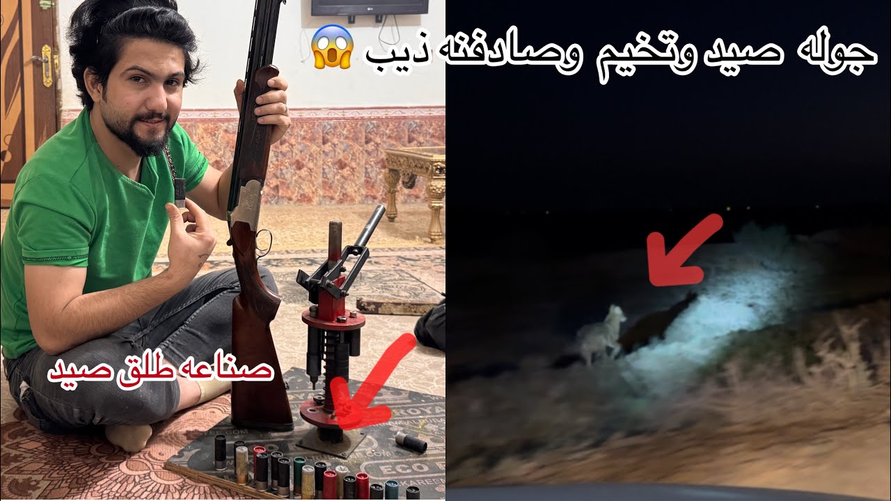 تخيم يوم كامل وصيد طير الحر  بدايت موسم ولبرد ضيم / حسين جواد 