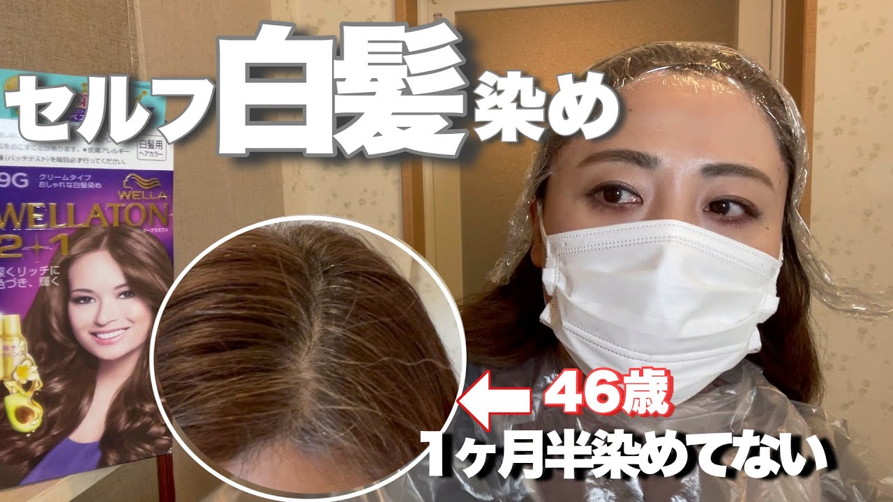 カラーリング・白髪染め sigemaru カラーリング・白髪染め sigemaru 徐々に白髪にする】白髪を活かした