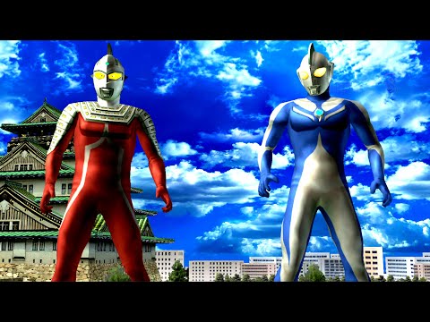 Ultraman SEVEN and Ultraman COSMOS LUNA - TagTeam NEW Request 1028
