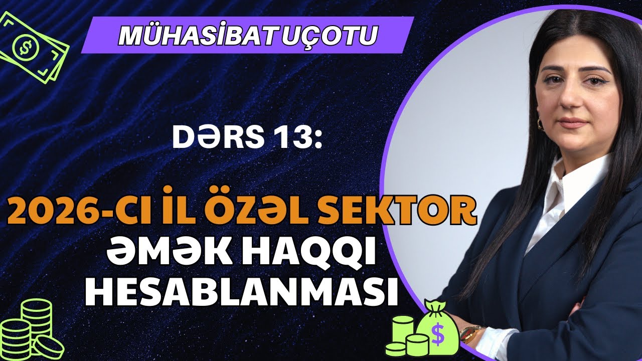 Dərs13: 2026-cı il özəl sektorda əmək haqqı hesablanması necə aparılmalıdır?