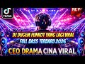 DJ DUGEM FUNKOT YANG LAGI VIRAL🔥🔥 CEO DRAMA CINA DJ NONSTOP SAMPAI TEPAR🔥