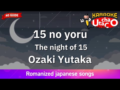 15 no yoru (The night of 15) – Ozaki Yutaka (Romaji Karaoke no guide)