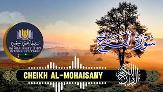 سورة الفتح كاملة ❤️🌷|| بصوت القارئ ريان المحيسني Sourate Al-Fath🎙Rayan Al-Mohaisany