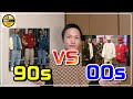 90年代とか00年代ってなに!?!?(ファッション編)【5分で分かるヒップホップ】#002