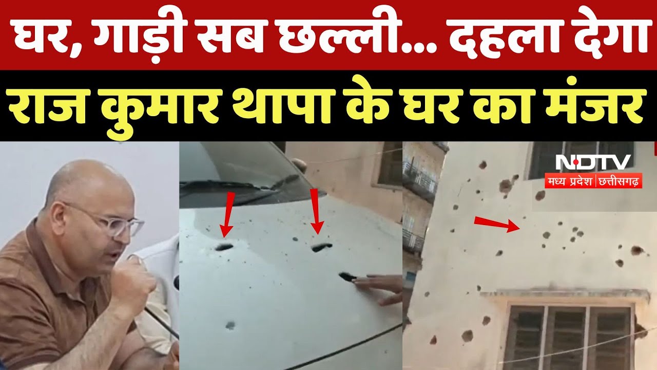 India PakTension: दहला देगा Rajouri में Additional DC Raj Kumar Thapa ...