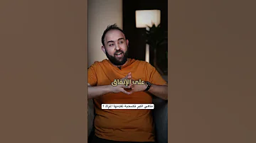 ماهي اكبر تضحية تقدمها المرأة 