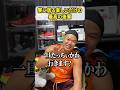 寮にいる楽しいだけの最高の後輩 #しんや #ラグビーあるある #吉本興業