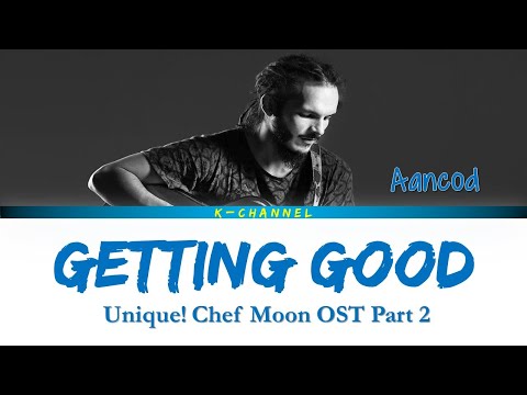 getting-good---aancod-안코드-|-unique!-chef-moon-유별나!-문셰프-ost-part-2-|-lyrics-가사