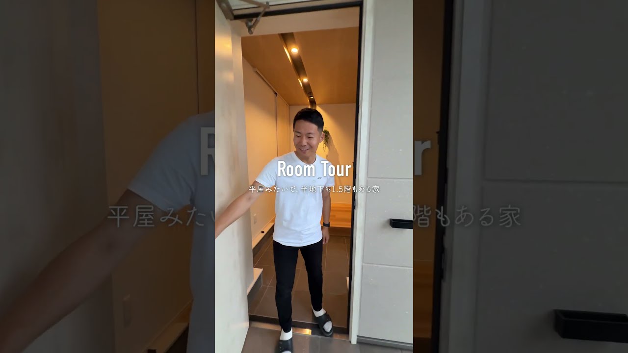 【ルームツアー】平屋なのに地下と2階あり…!? #shorts