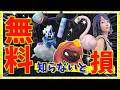 今だけ無料をお忘れなく!!色違いカラミンゴ・オラチフ・シャドウボルトロス!?チームメガ攻略ガイド【ポケモンGO】