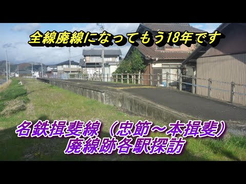 【名鉄　揖斐線（廃線）】使用済硬券乗車券　中之元→長良北町　２枚 hqdefault.jpg