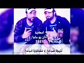 فرقة سلامي الاماراتية اغنية امعلاية دان يو ماما للحجز00971505356663 