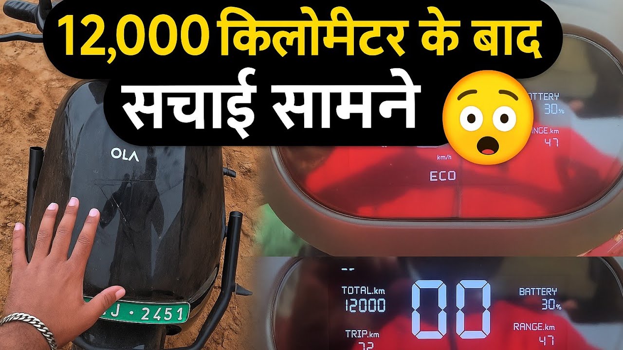 Ola Scooter 12000 KM Honest Review | Galti Kar Di Kya?
