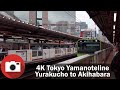 Tokyo Train Ride - JR Yamanote Line - Yurakucho to Akihabara - 4K 60 FPS Binaural