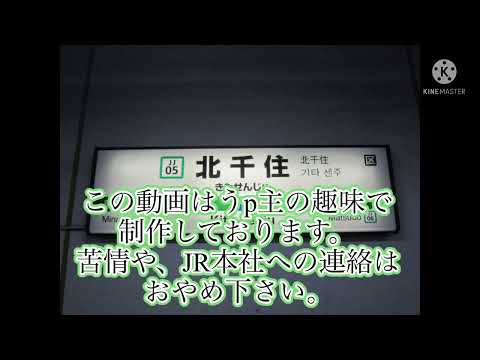 「陽だまり」の音程変えてみた！