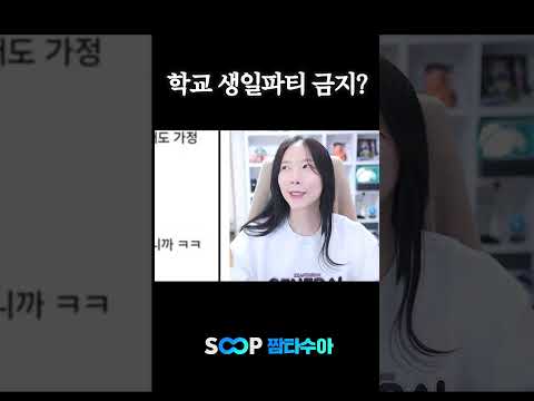 <strong>찬반</strong> 여러분들의 선택은?