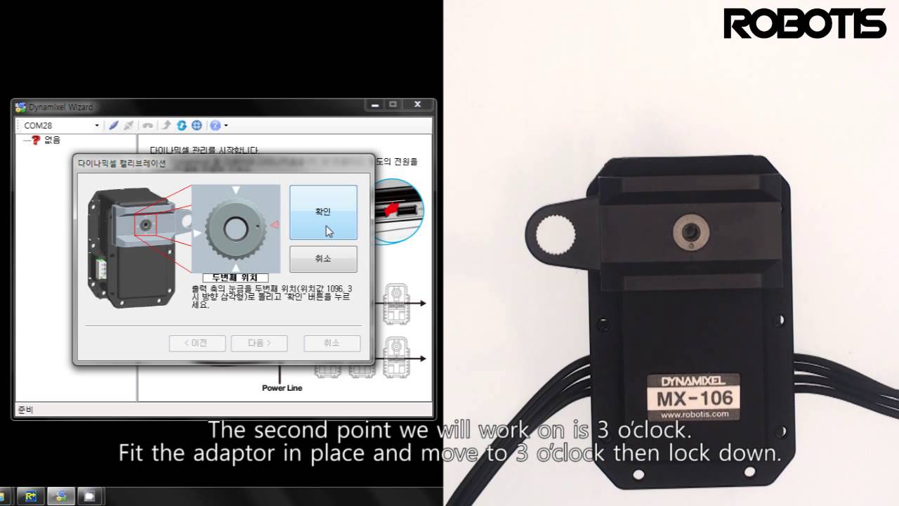 [ROBOTIS] FAQ-DYNAMIXEL Gear Calibration (MX 64 / MX-106)-ENG - YouTube