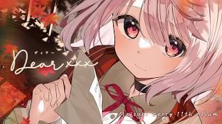 【XFD】 苺咲べりぃ 11th Album 『 Dear xxx 』/ M3-2026秋【E-03ab】