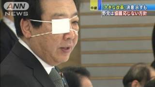 消費税増税へ決意示すも・・・野党は協議応じない方針（12/01/18）