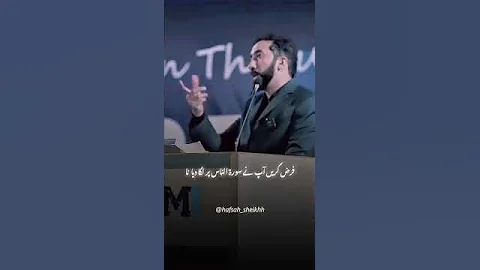 ,,Teach Children good manners in the best possible way , with utmost refinement and elegance.#nouman