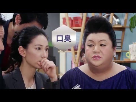 【マツコデラックス】花王 ピュオーラ「突撃！歯周トラブル」篇
