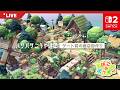 【ぽこあポケモン】パサパサこうや建築 | 自然の中の商店街🌳【ポケモンミリしら勢】