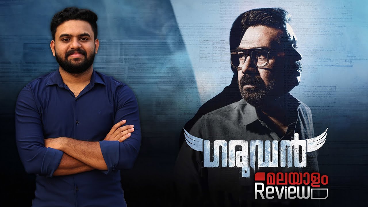 Garudan Movie Malayalam Review | Reeload Media