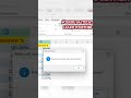 Day 26 - 🛑 No Manual Work ➜ 🤖 Automate Email Reports #shorts #excel #ytshorts #podurutechtips
