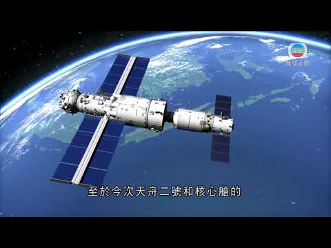天舟二號與天和核心艙交會對接 採用全自主技術毋須地面介入-TVB News-20210531