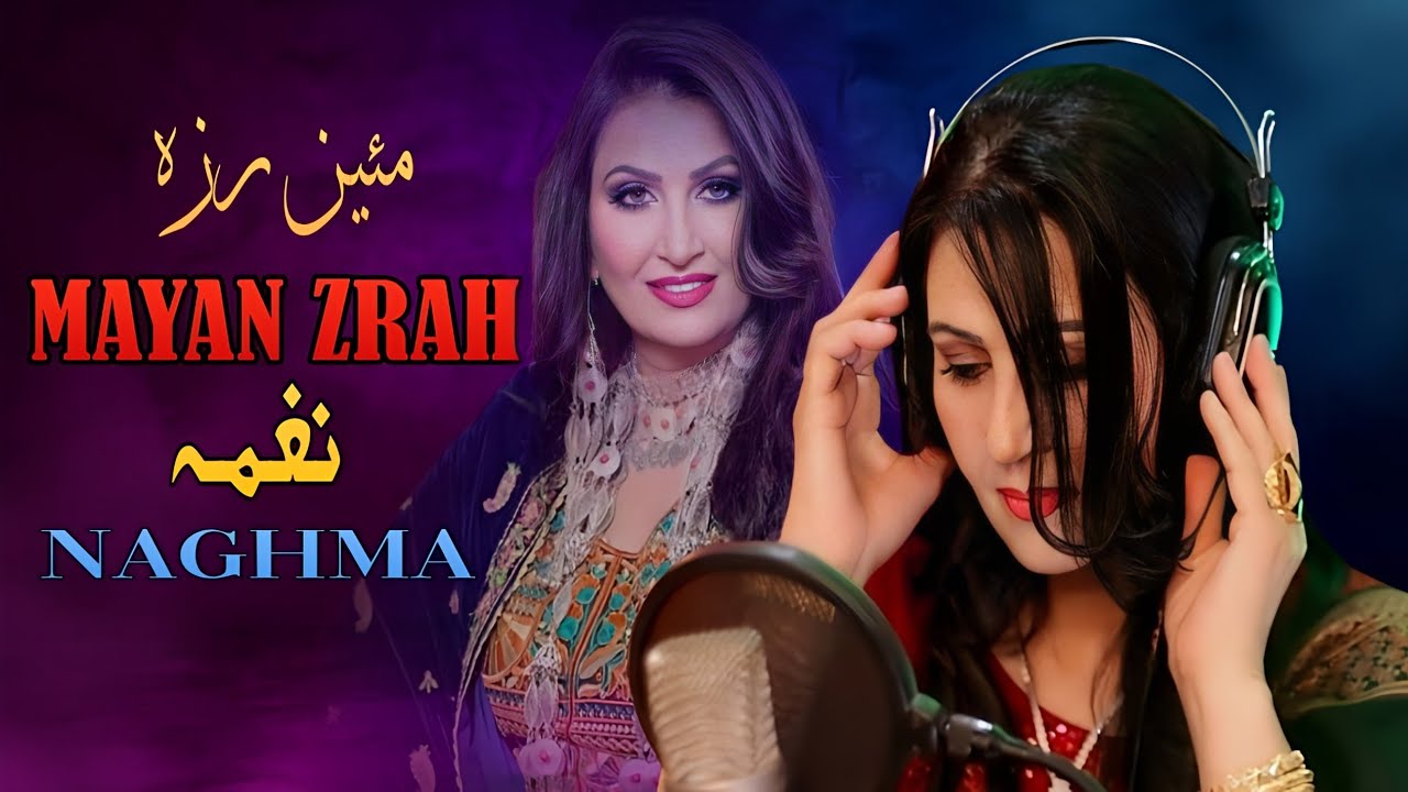 Mayan Zrah | Naghma | Pashto New Songs 2024 | نغمه مئین زړه | Afghan | HD Video | MMC Production
