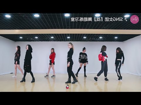 SING女团《战》舞蹈练习镜面版 Dance Practice Mirrored
