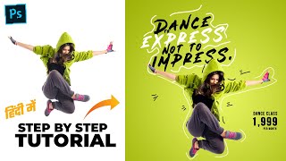 Typography Poster Design in Adobe Photoshop Hindi Tutorial | Modern Style Dance Poster Design