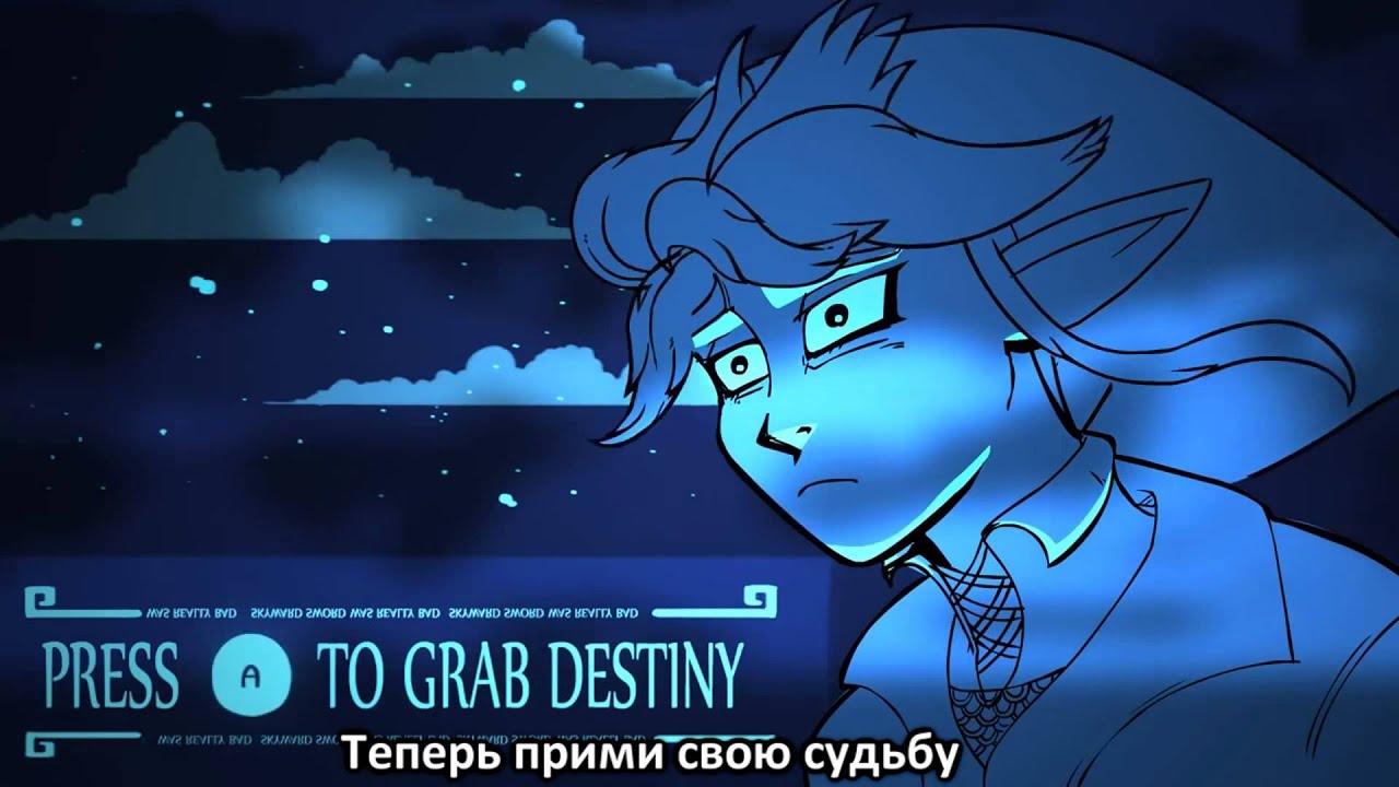 BEST Zelda Rap EVER!! ANIMATED MUSIC VIDEO by Joel C - Starbomb (Rus Sub) (Русские субтитры)