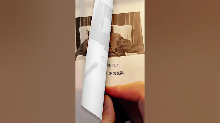 一個人爛泥扶不上牆的表現 #人生忠告  #人生感悟  #思維格局 - 天天要聞