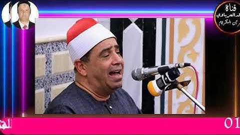 قران الفجر تلاوه قرانيه قصيره وصلاه الفجر يؤم في الصلاه القارئ الشيخ محمود محمد الخشت٢٠٢٢/١٠/٢٧م
